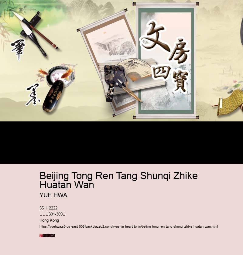 Beijing Tong Ren Tang Shunqi Zhike Huatan Wan