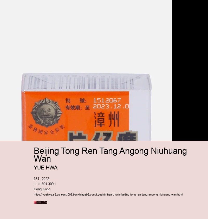 Beijing Tong Ren Tang Angong Niuhuang Wan 